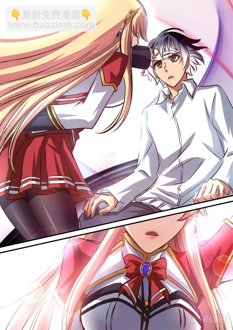 (四十七）被子的风与黑玫瑰-第50话