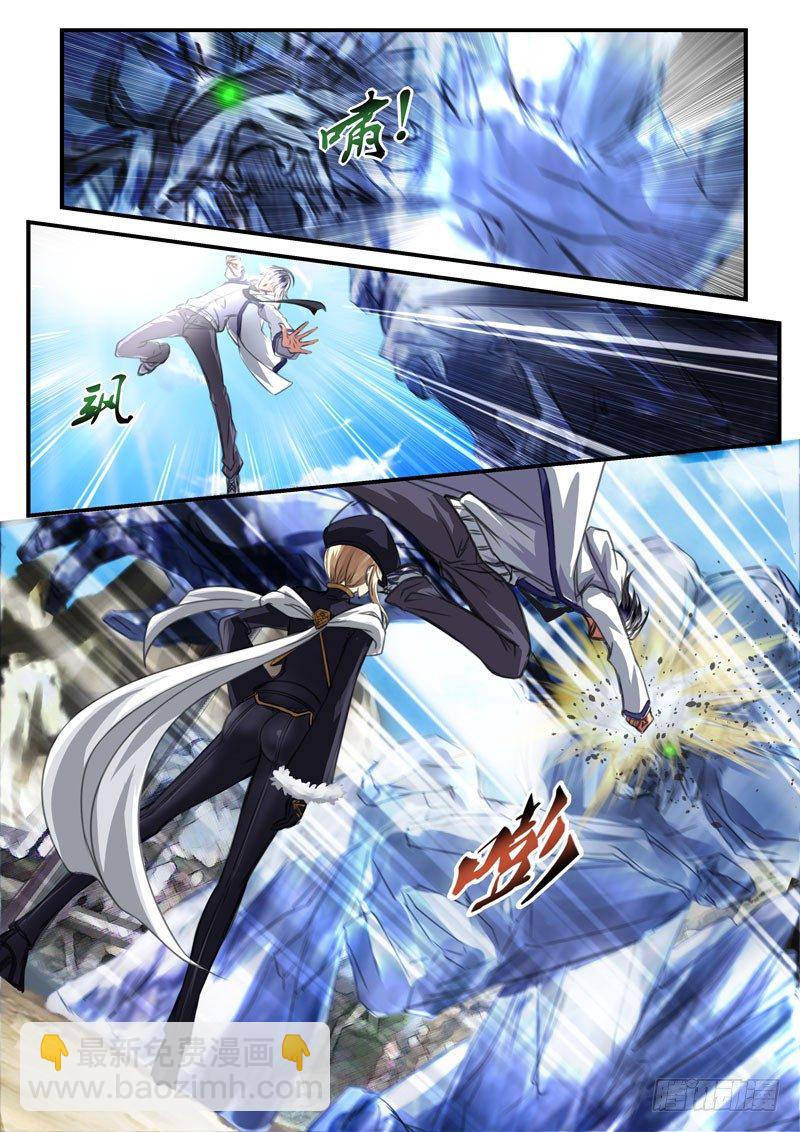 （六）煌世之族（2）-第6话