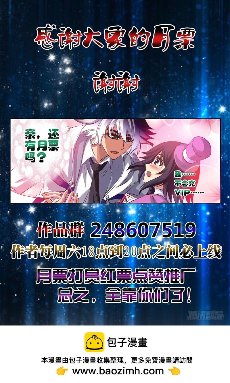 （五十三）首胜战开始-第56话