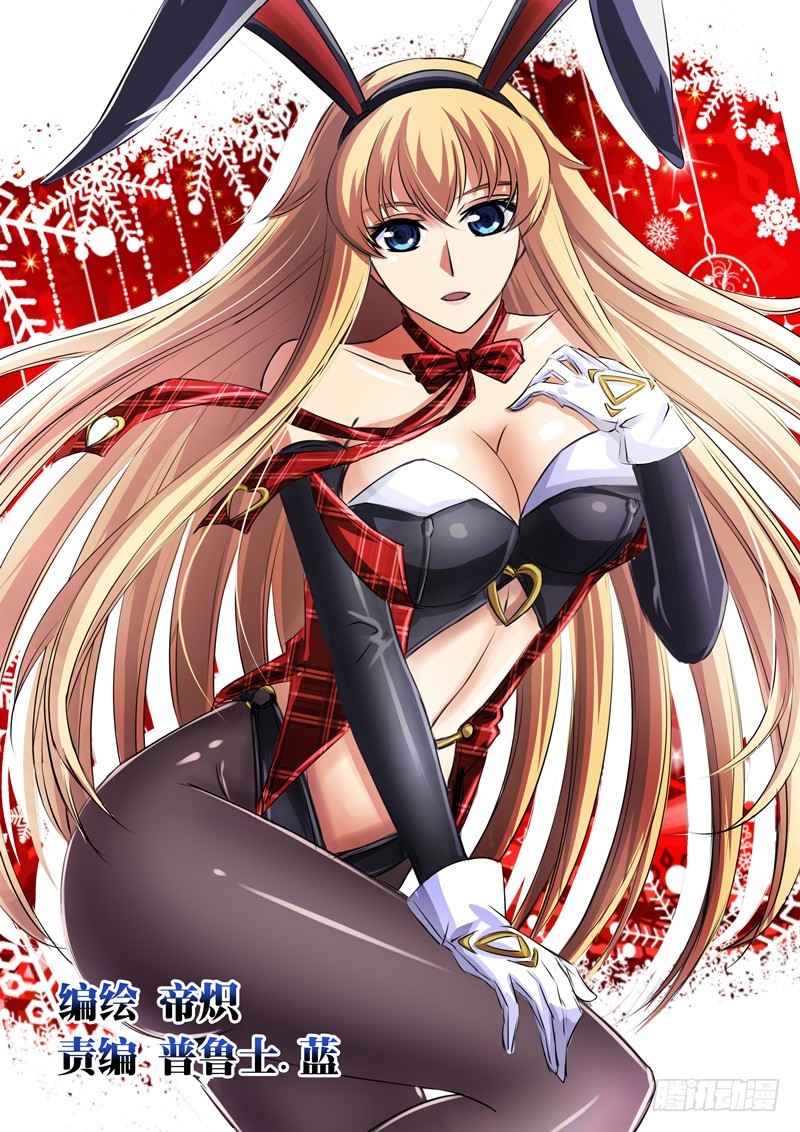 （五十五）我叫王牌MT-第58话