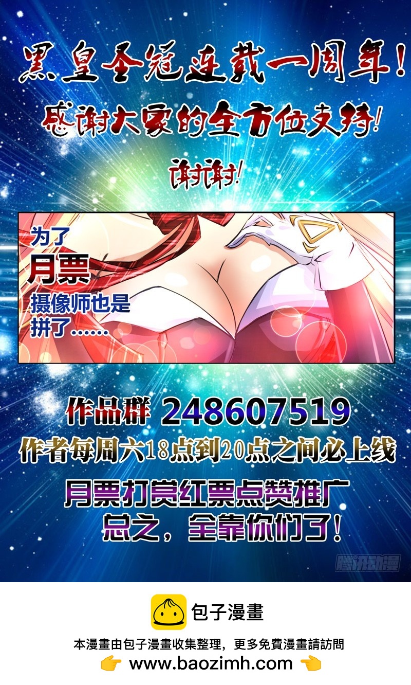 （五十五）我叫王牌MT-第58话