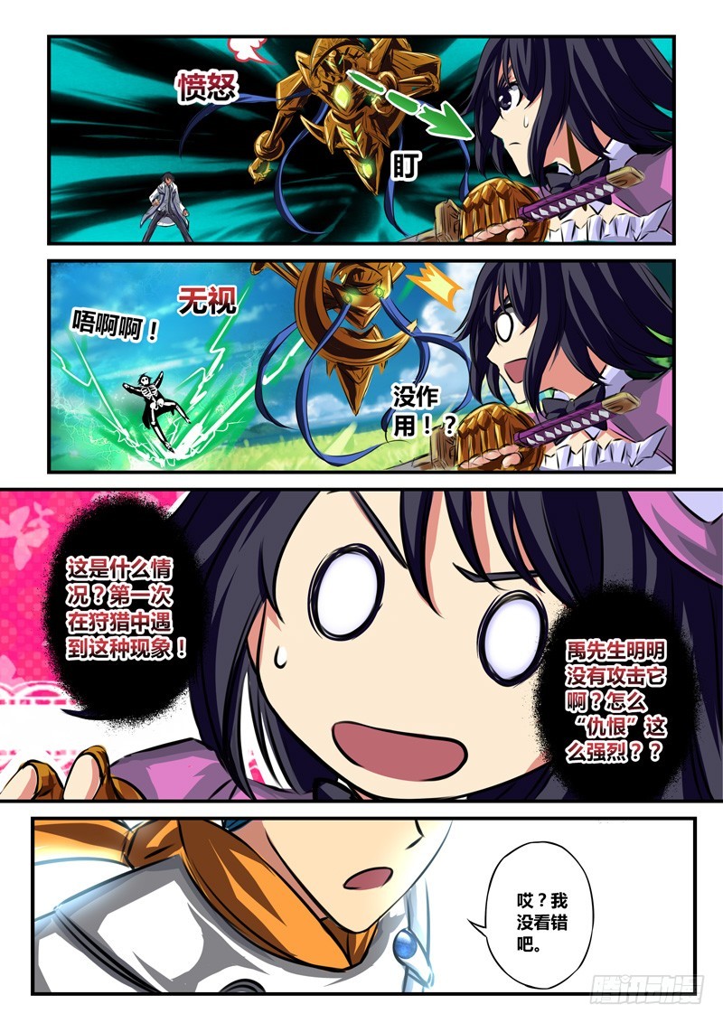 （五十五）我叫王牌MT-第58话