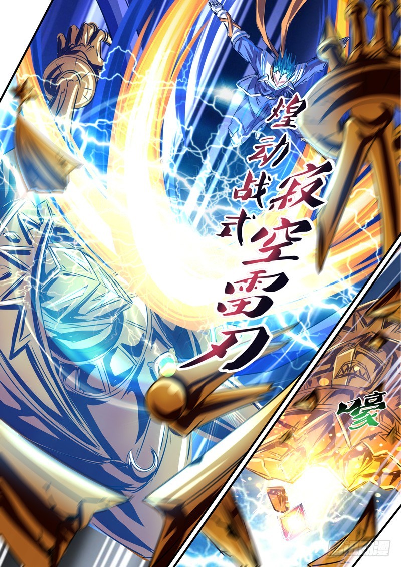 (五十七)酷炫也需要示范-第60话