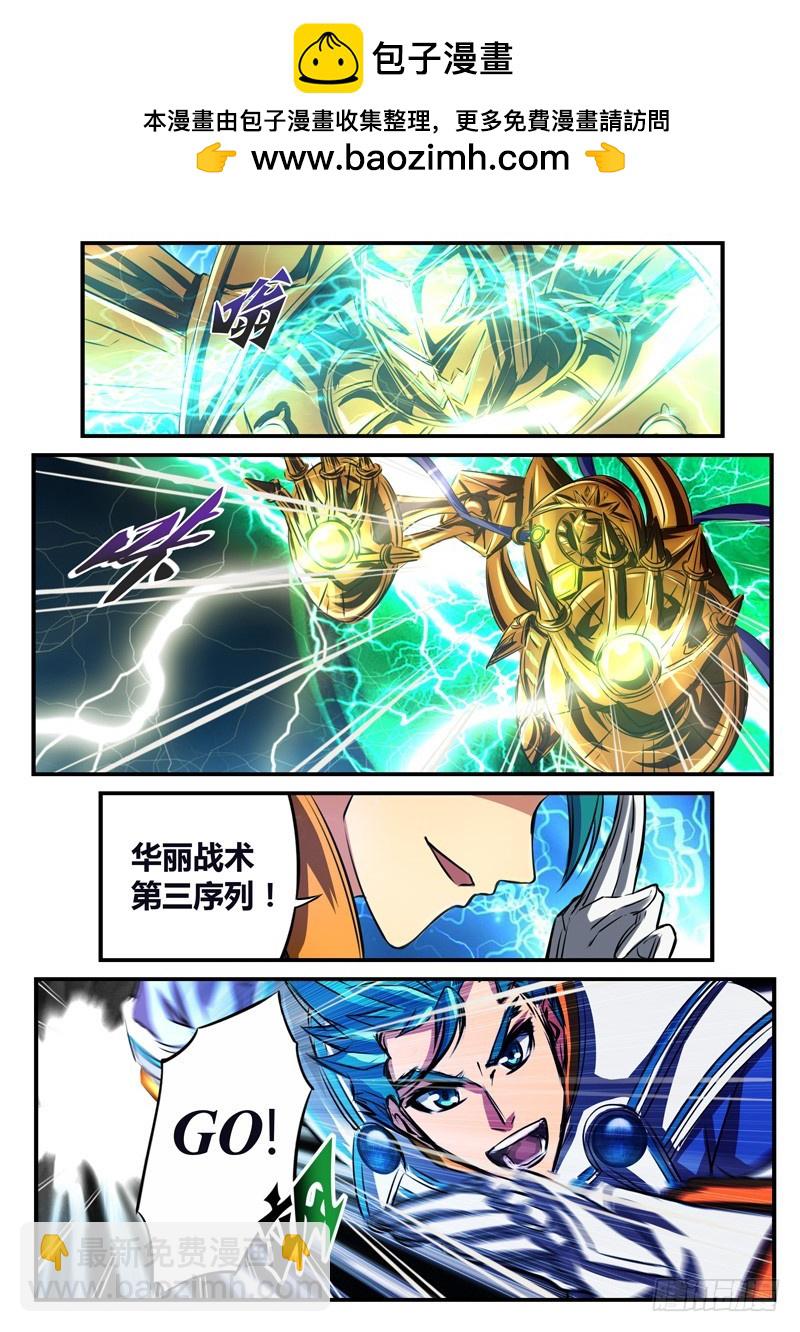 (五十七)酷炫也需要示范-第60话