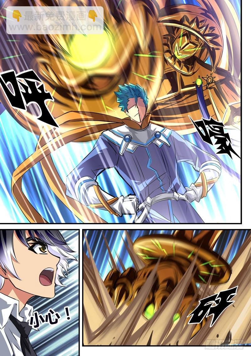 (五十七)酷炫也需要示范-第60话