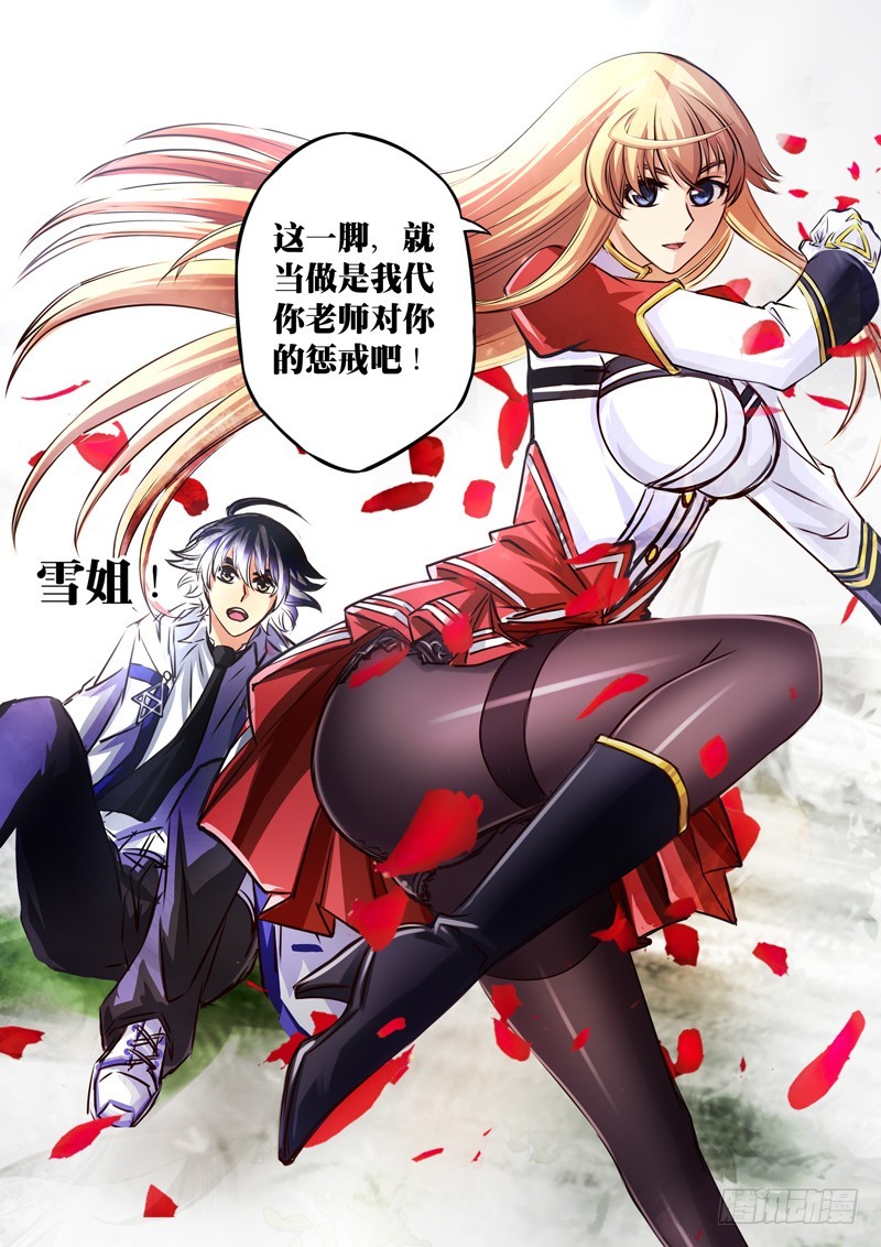 （六十一）都认输了还打？-第64话