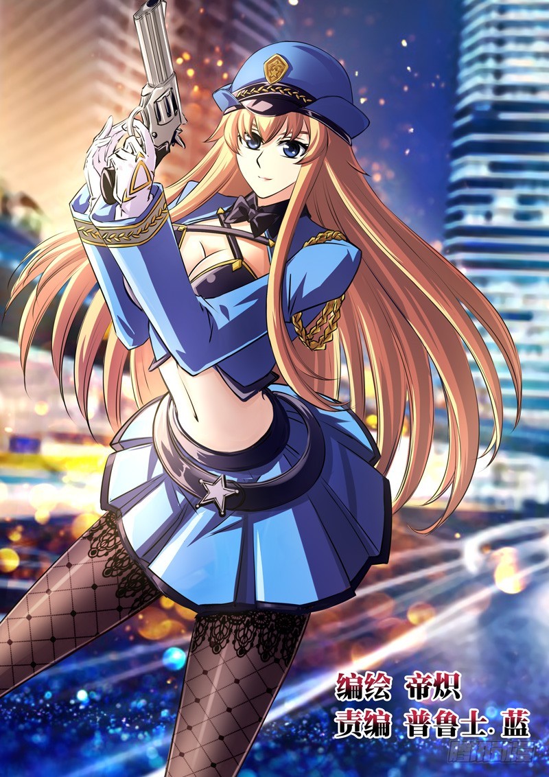 （六十三）你要上天啊！-第66话