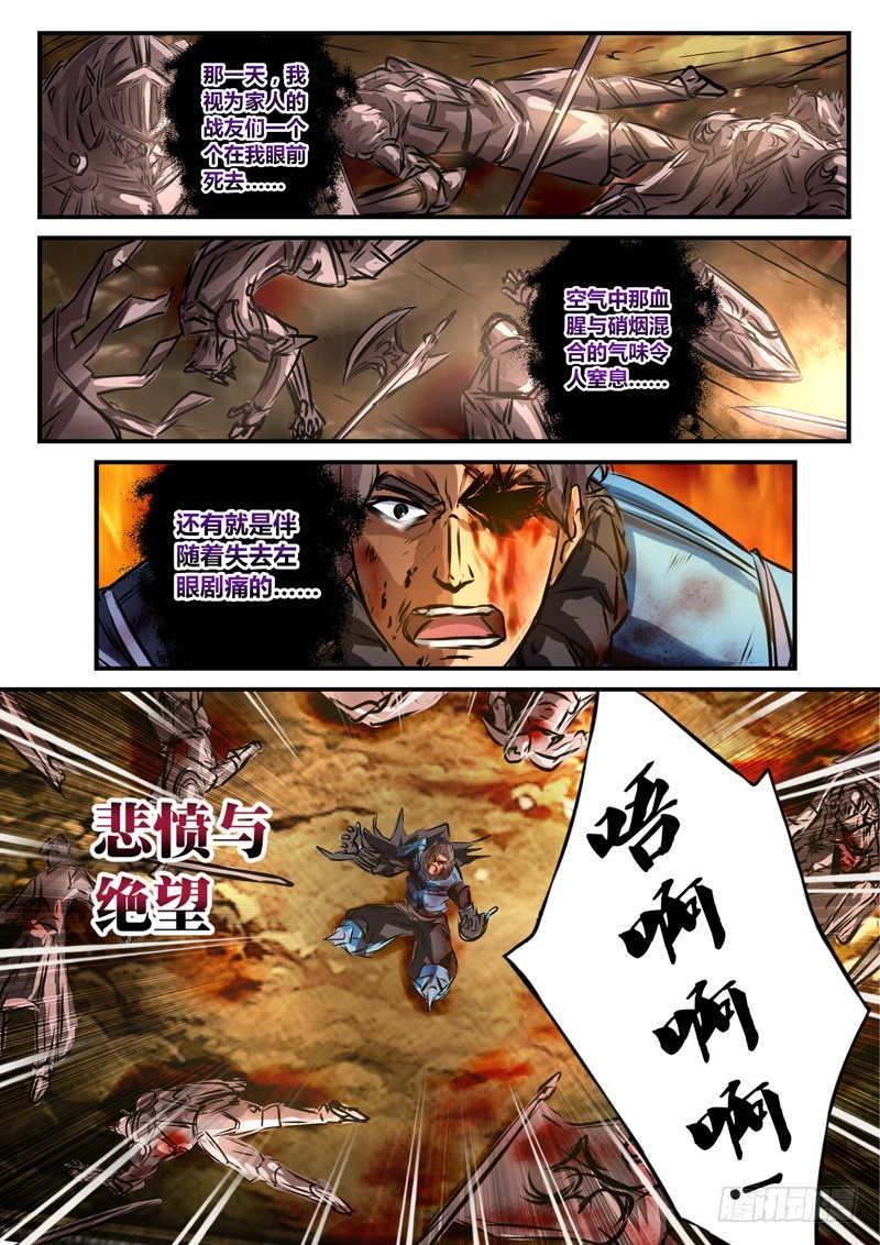 （六十五）各自的指导者-第68话