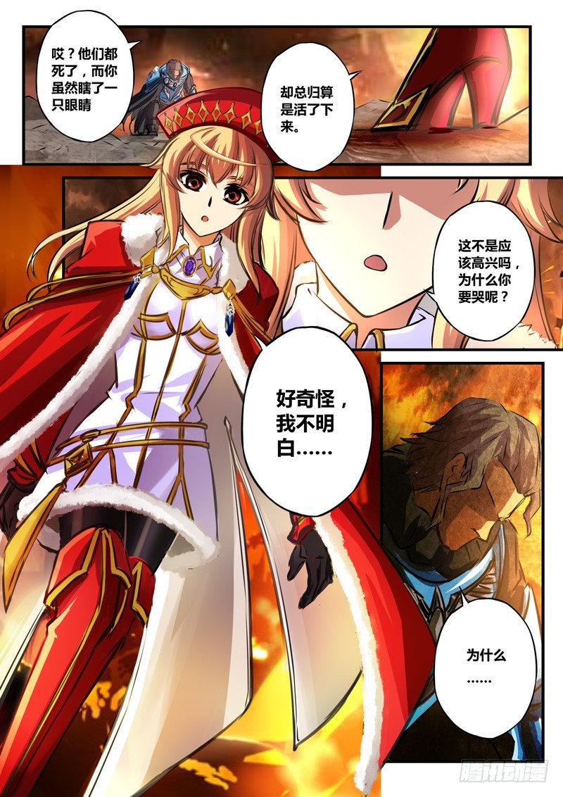 （六十五）各自的指导者-第68话