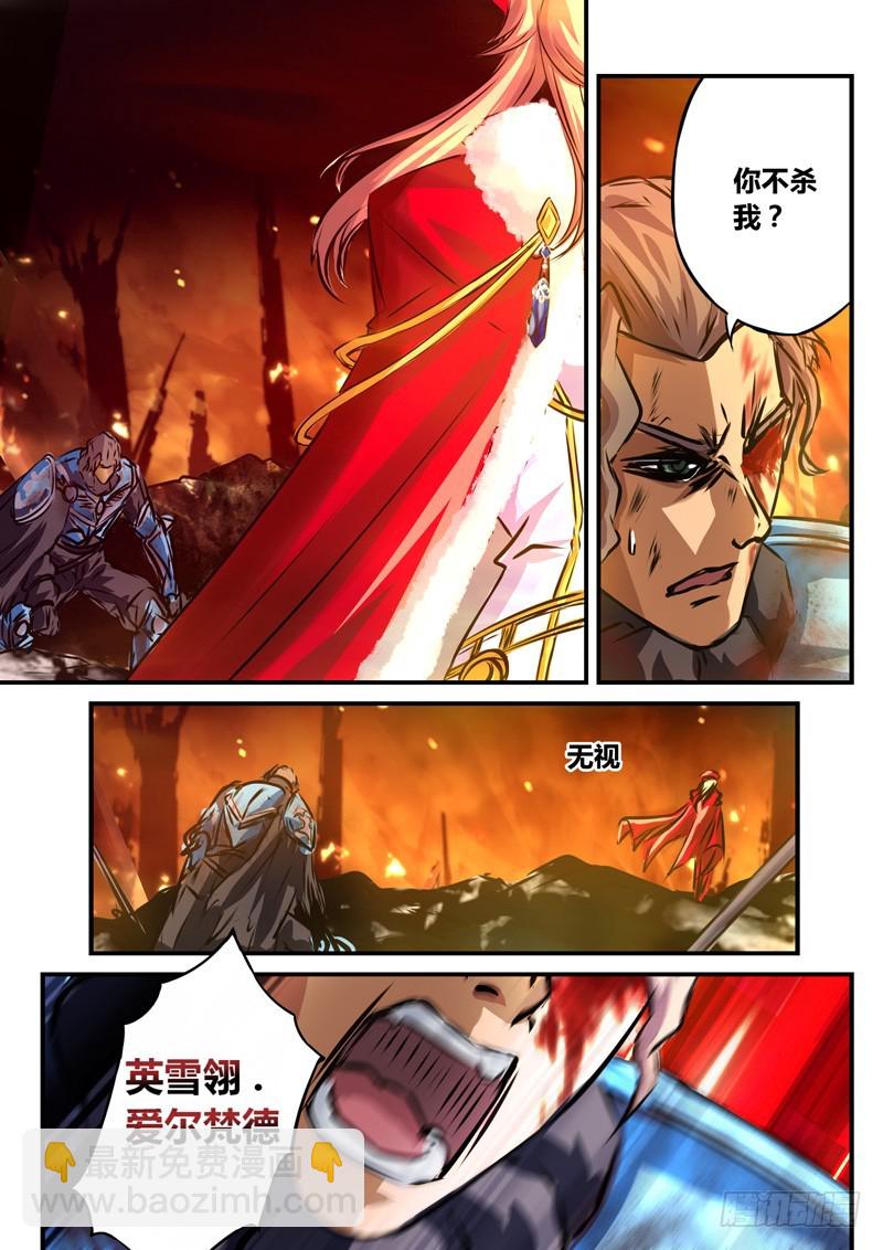 （六十五）各自的指导者-第68话