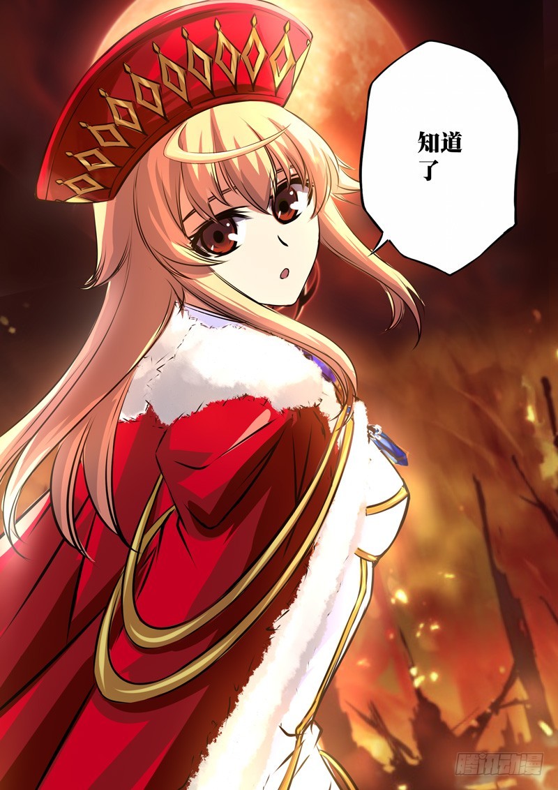 （六十五）各自的指导者-第68话