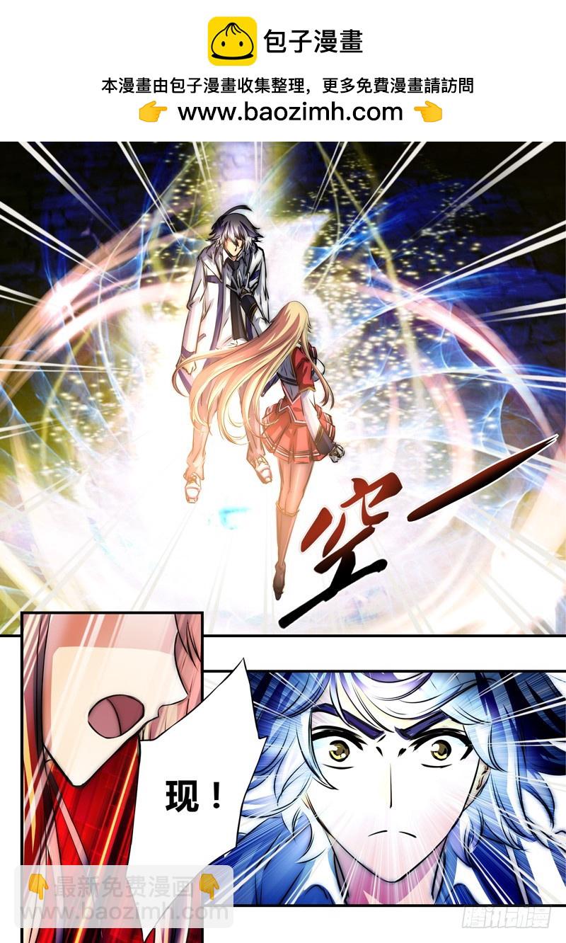 （六十九）天绿倒桶？-第72话