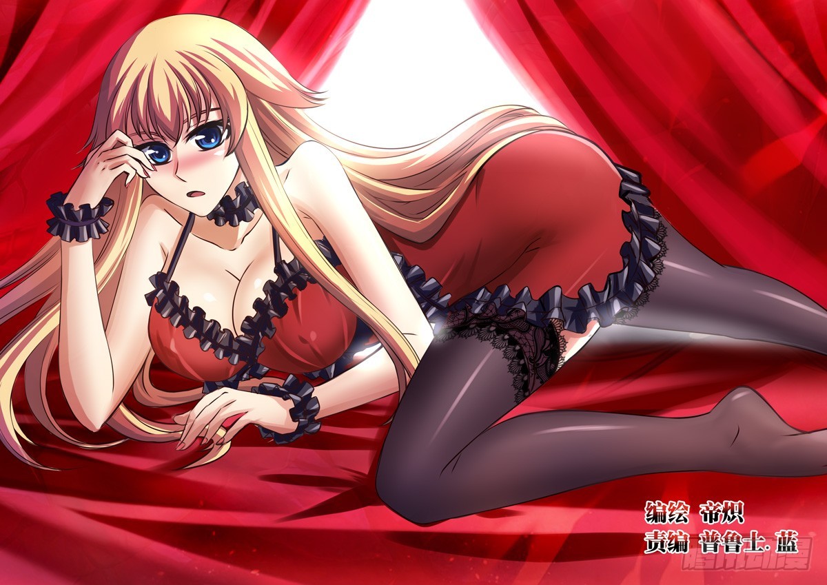 （七十七）夜幕下的少年-第80话