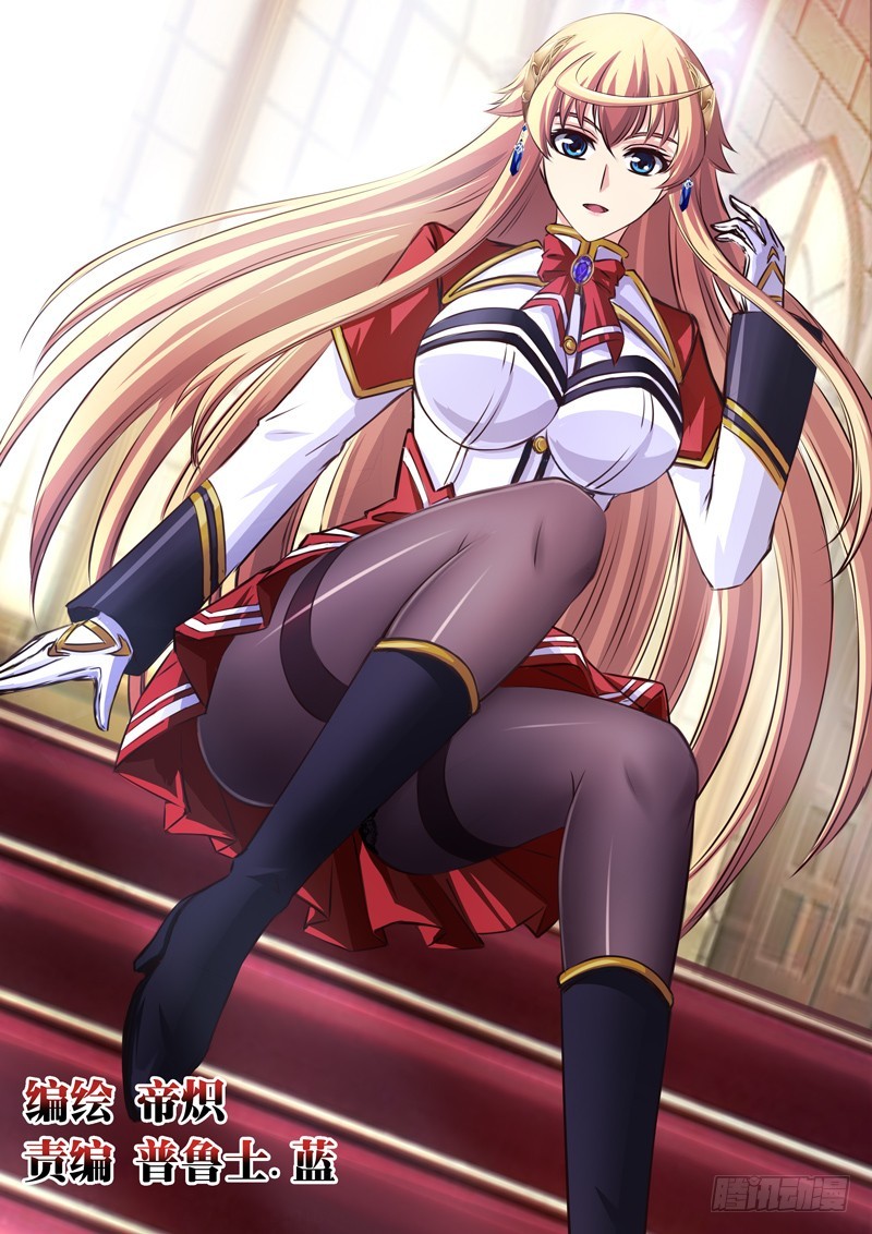 （八十六）我们不是情侣-第90话