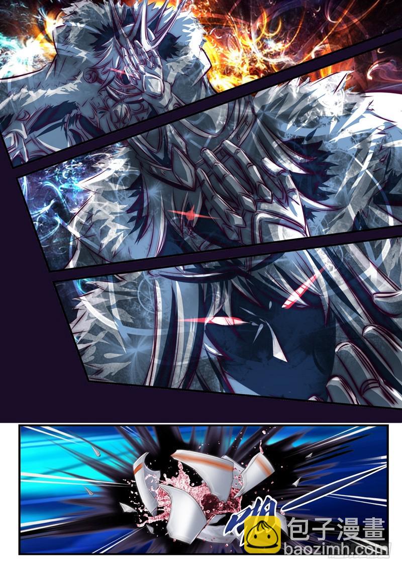 （八十六）我们不是情侣-第90话