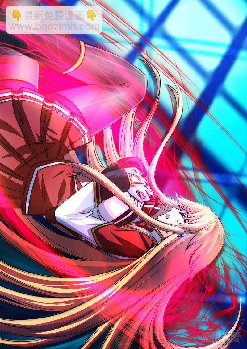 （八十六）我们不是情侣-第90话