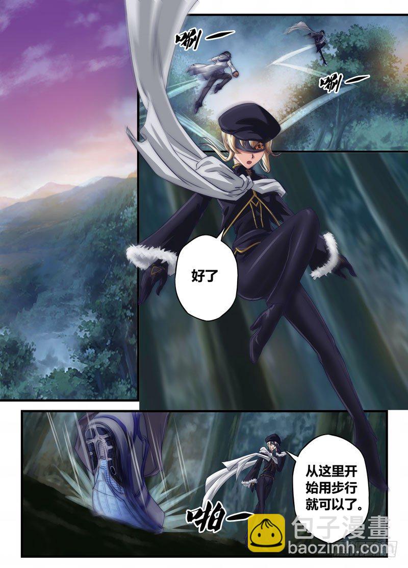 （十）我不是去旅游的-第10话