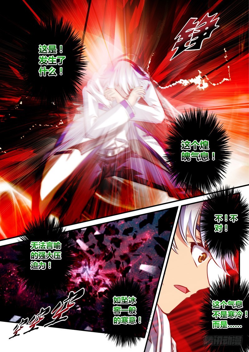 （八十八）原来我对雪姐&hellip;&hellip;-第92话