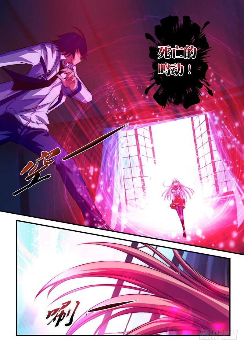 （八十八）原来我对雪姐&hellip;&hellip;-第92话