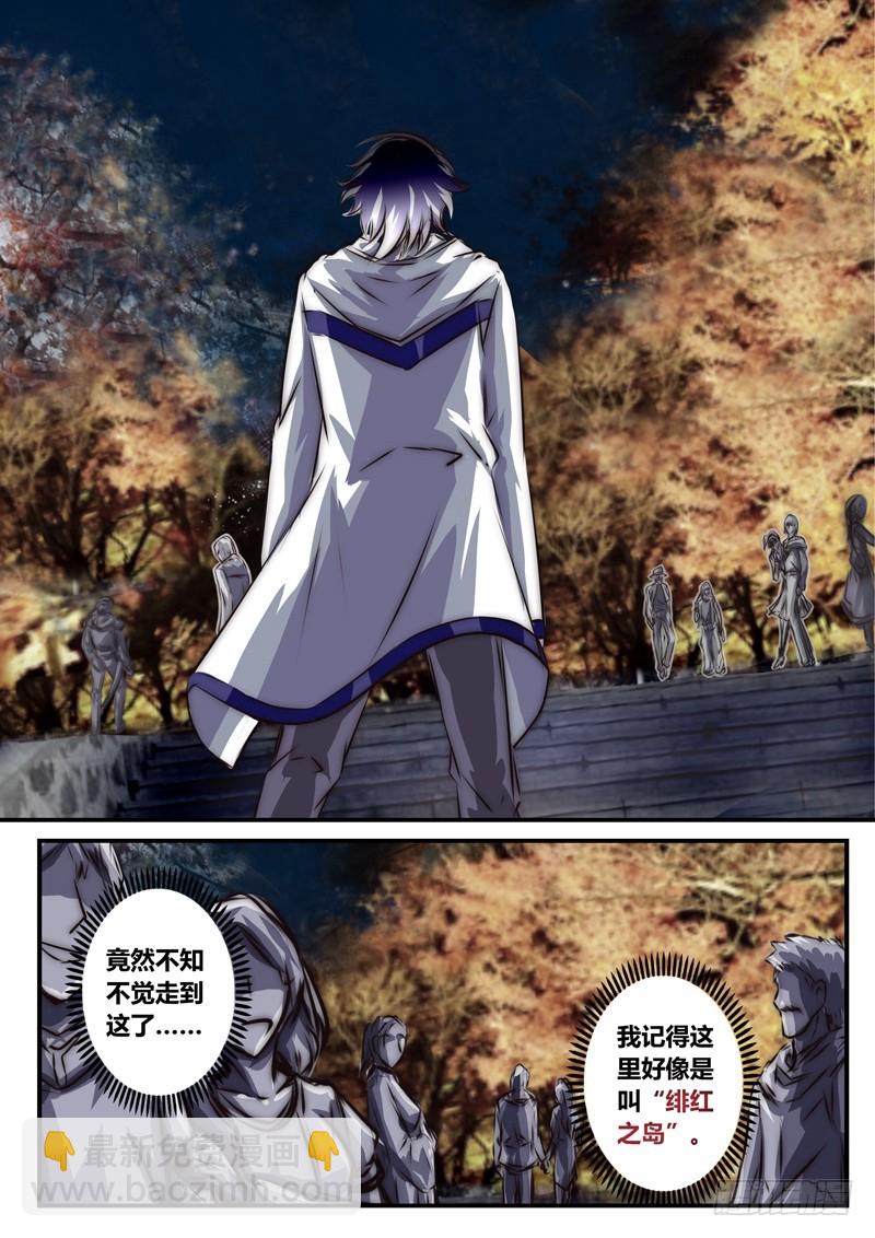 （八十八）原来我对雪姐&hellip;&hellip;-第92话