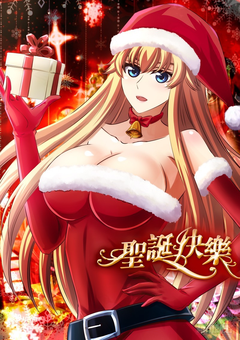 （九十）无措的小禹-第94话