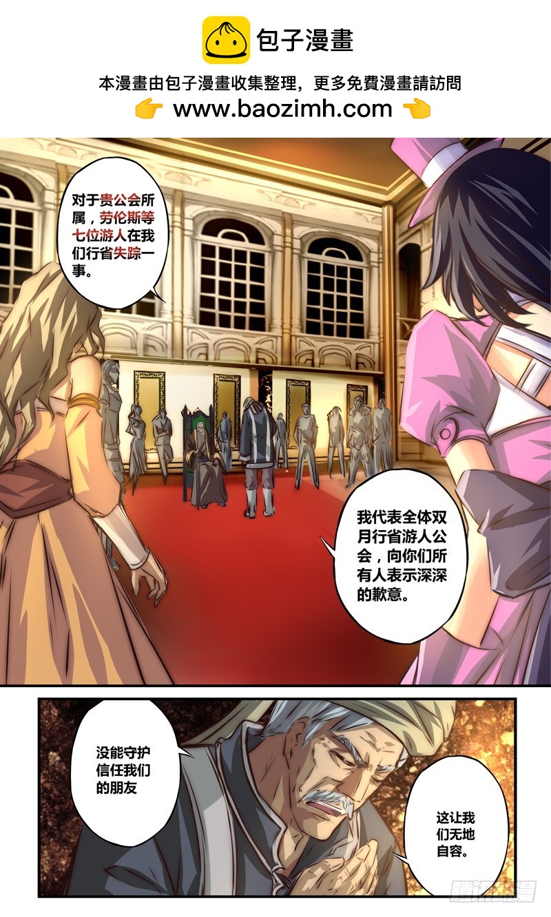 （九十五）风起之时（中）-第100话