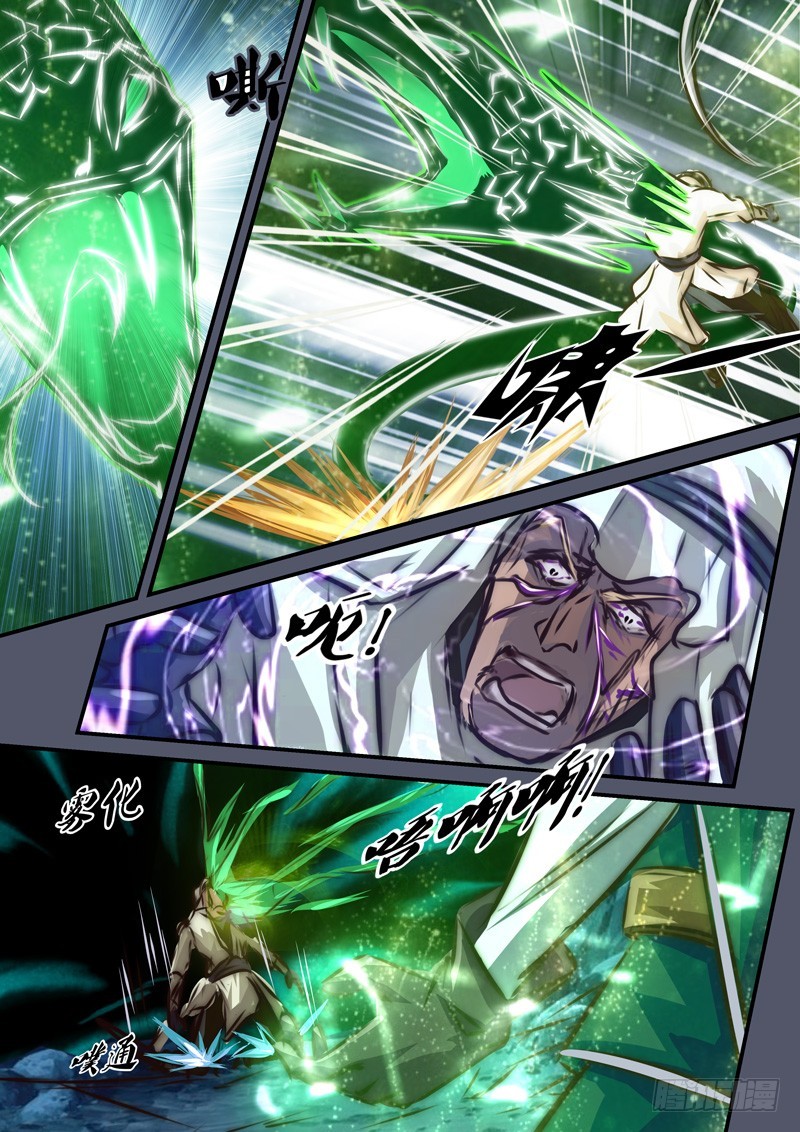 （九十五）风起之时（中）-第100话