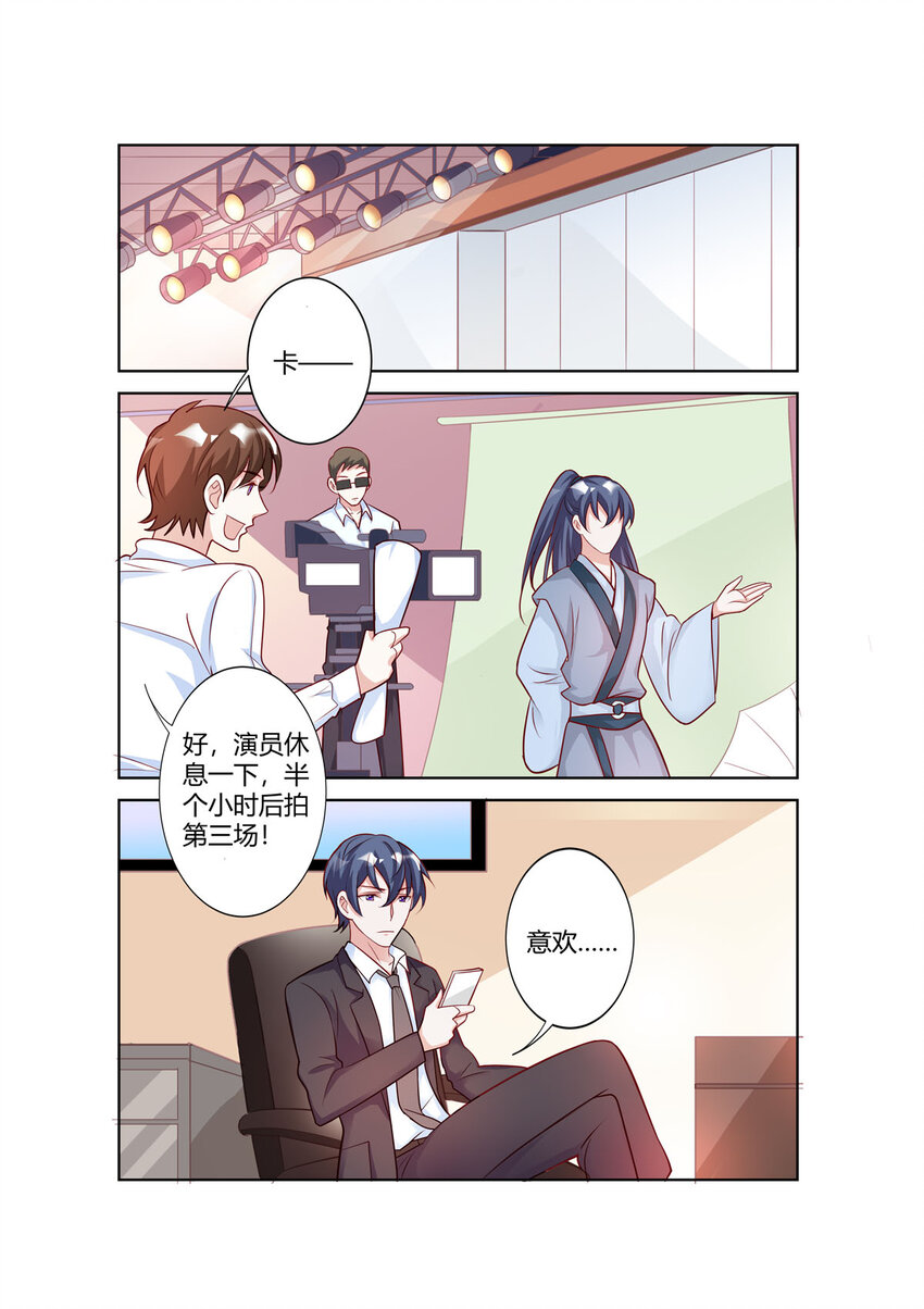 102 第102话-第102话