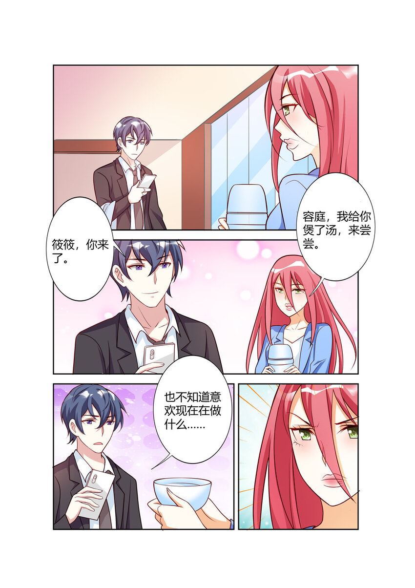 102 第102话-第102话