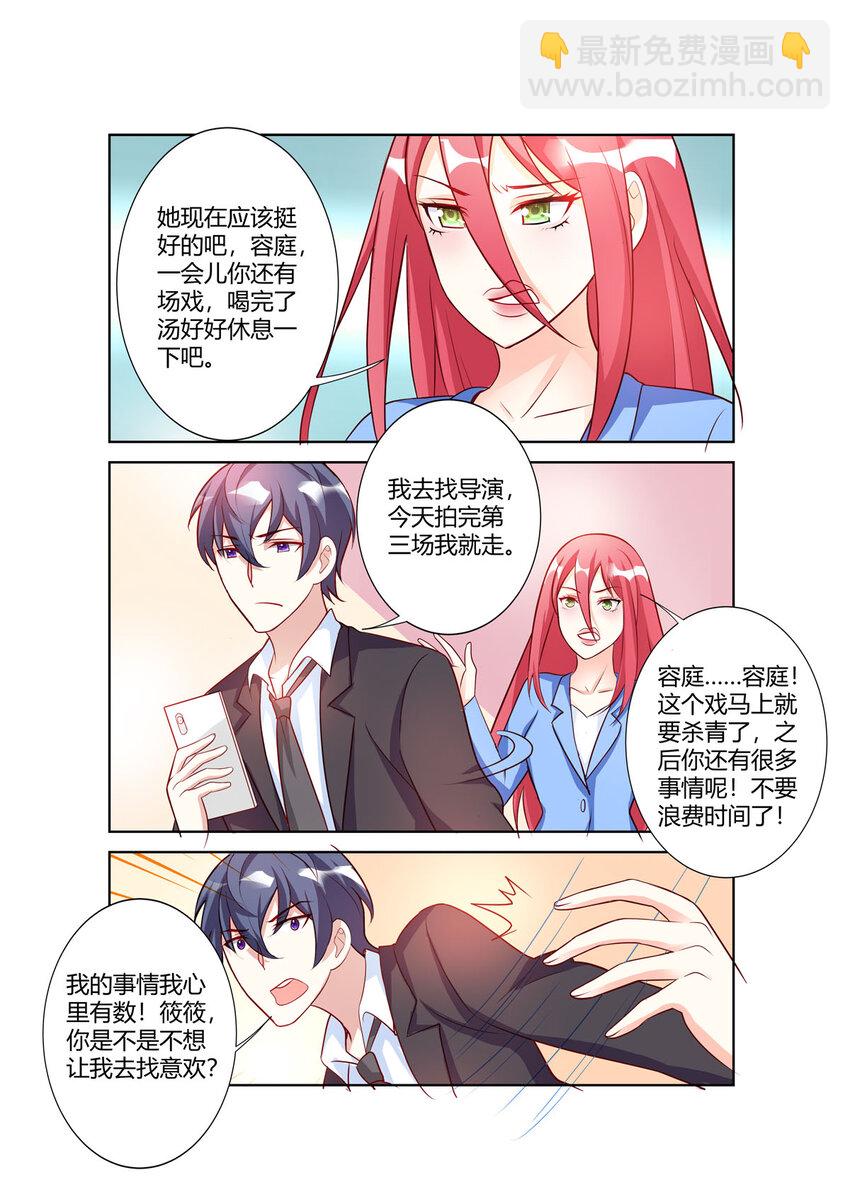 102 第102话-第102话