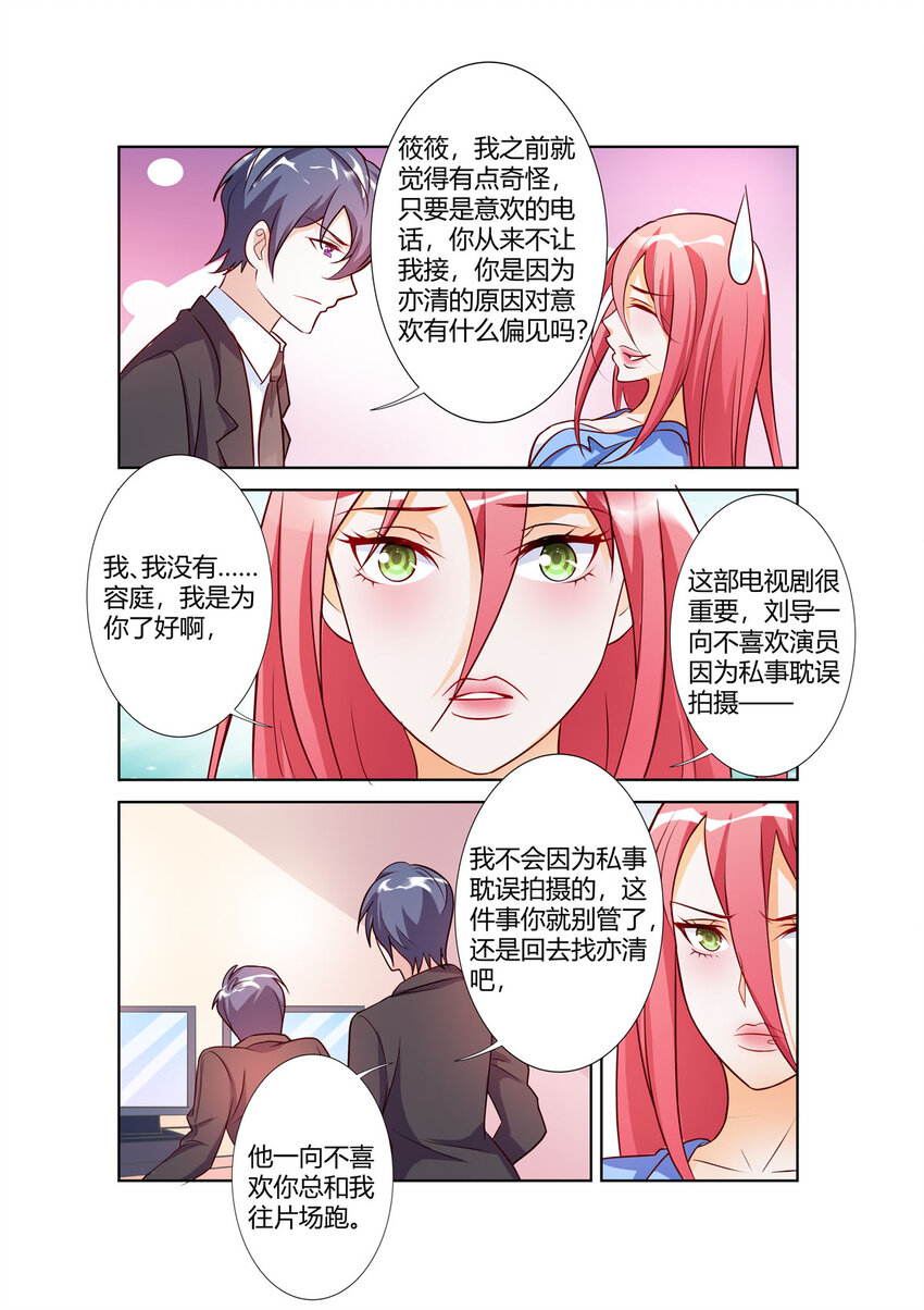 102 第102话-第102话