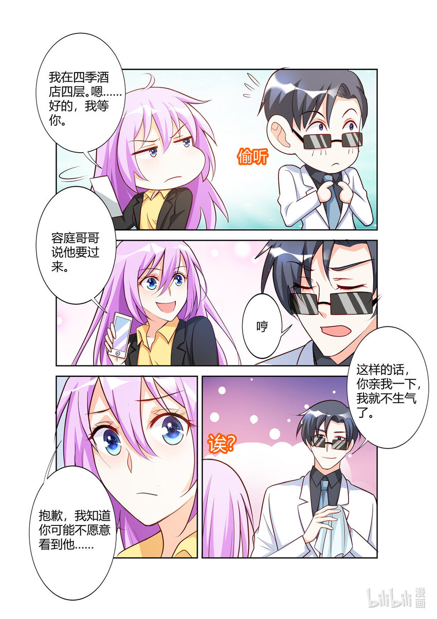 102 第102话-第102话