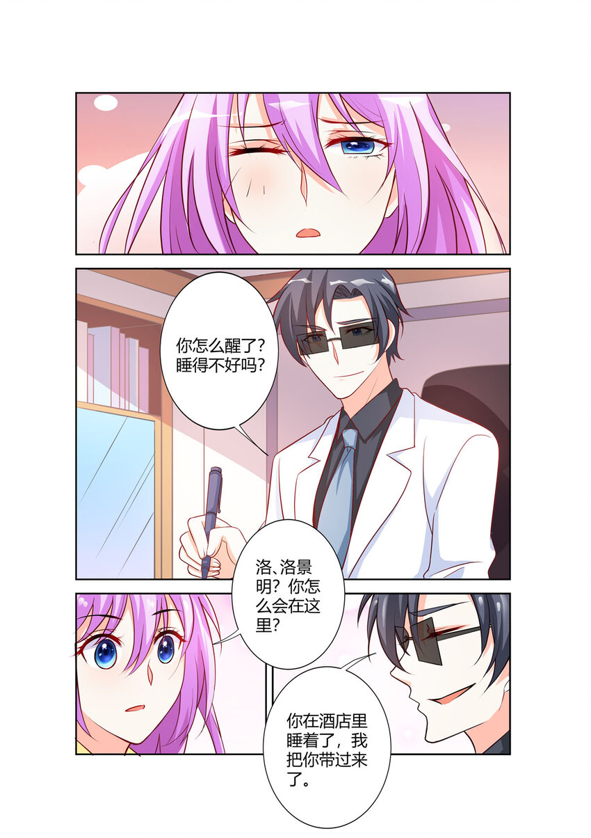 104 第104话-第104话