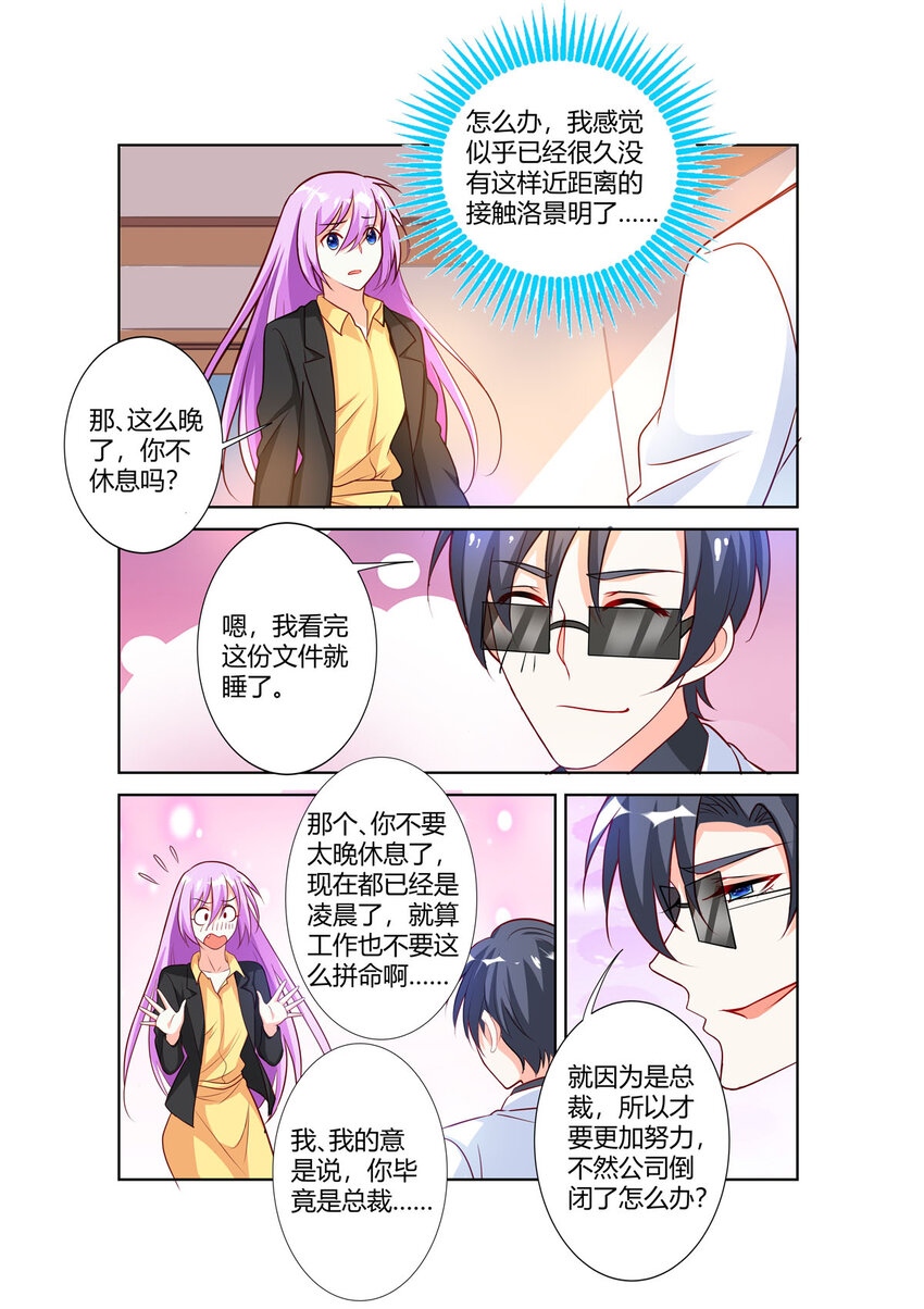 104 第104话-第104话