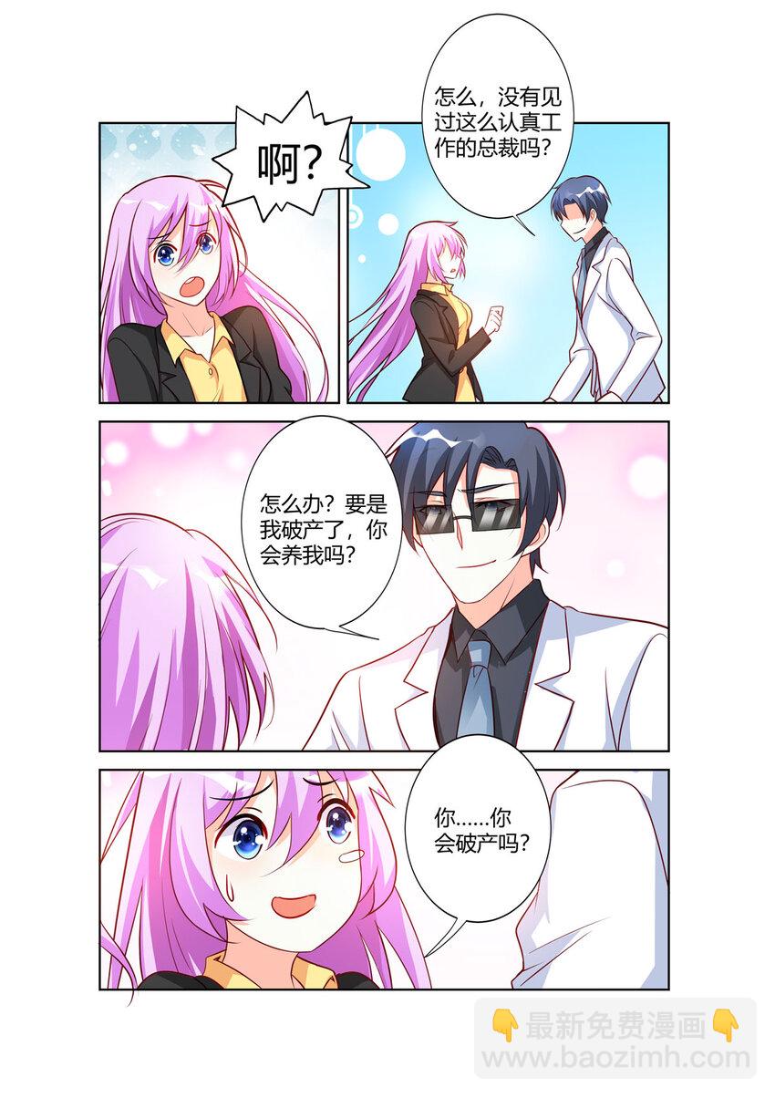 104 第104话-第104话