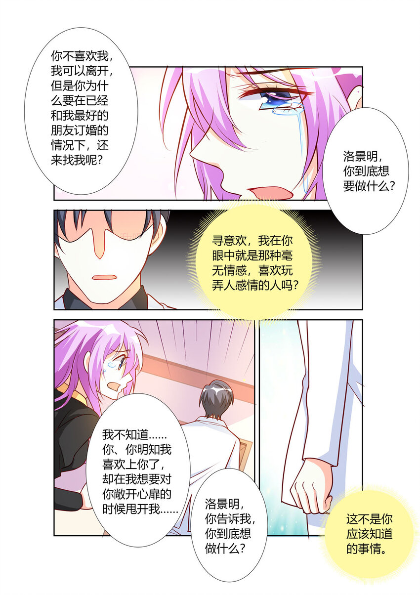 104 第104话-第104话