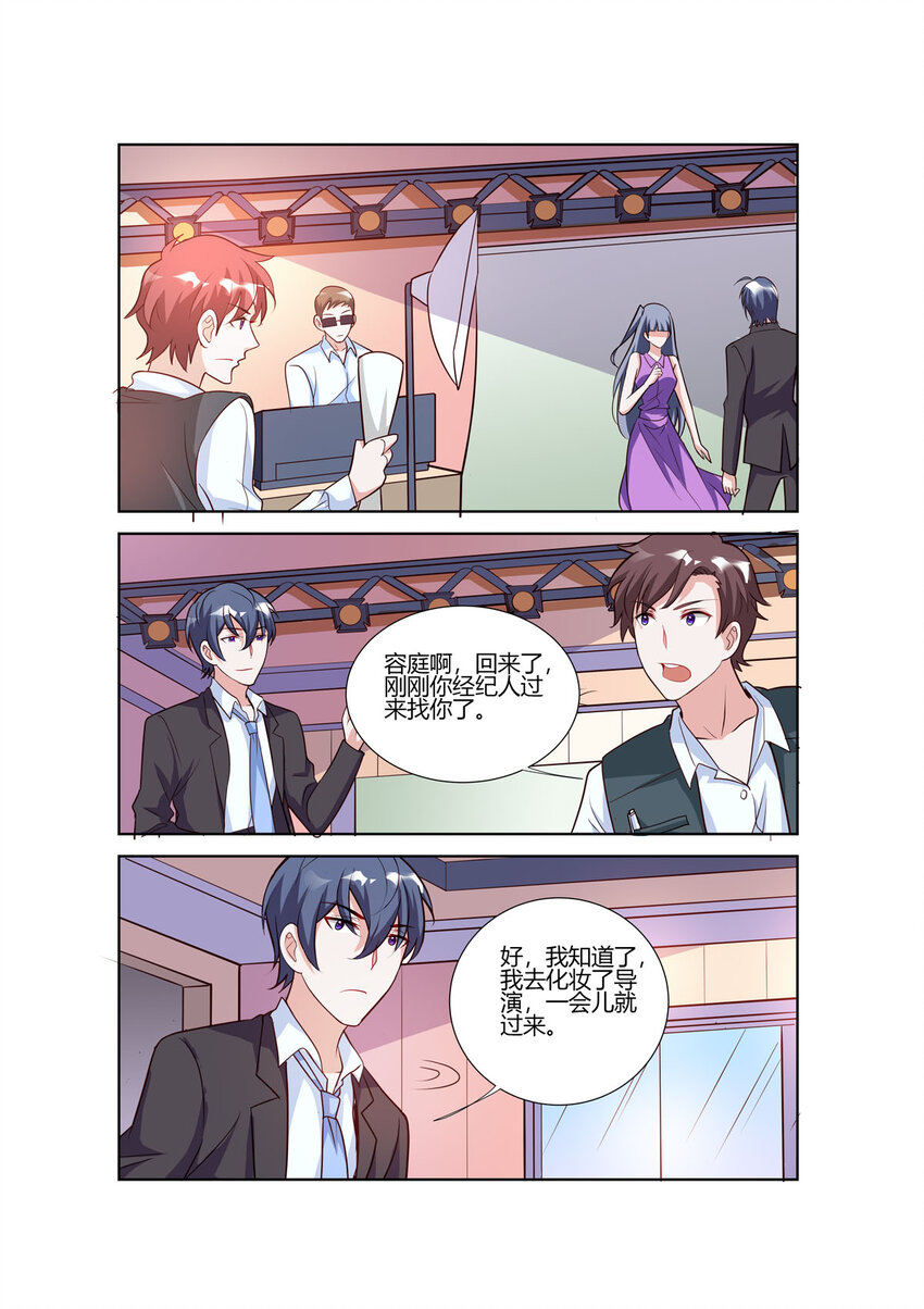 106 第106话-第106话