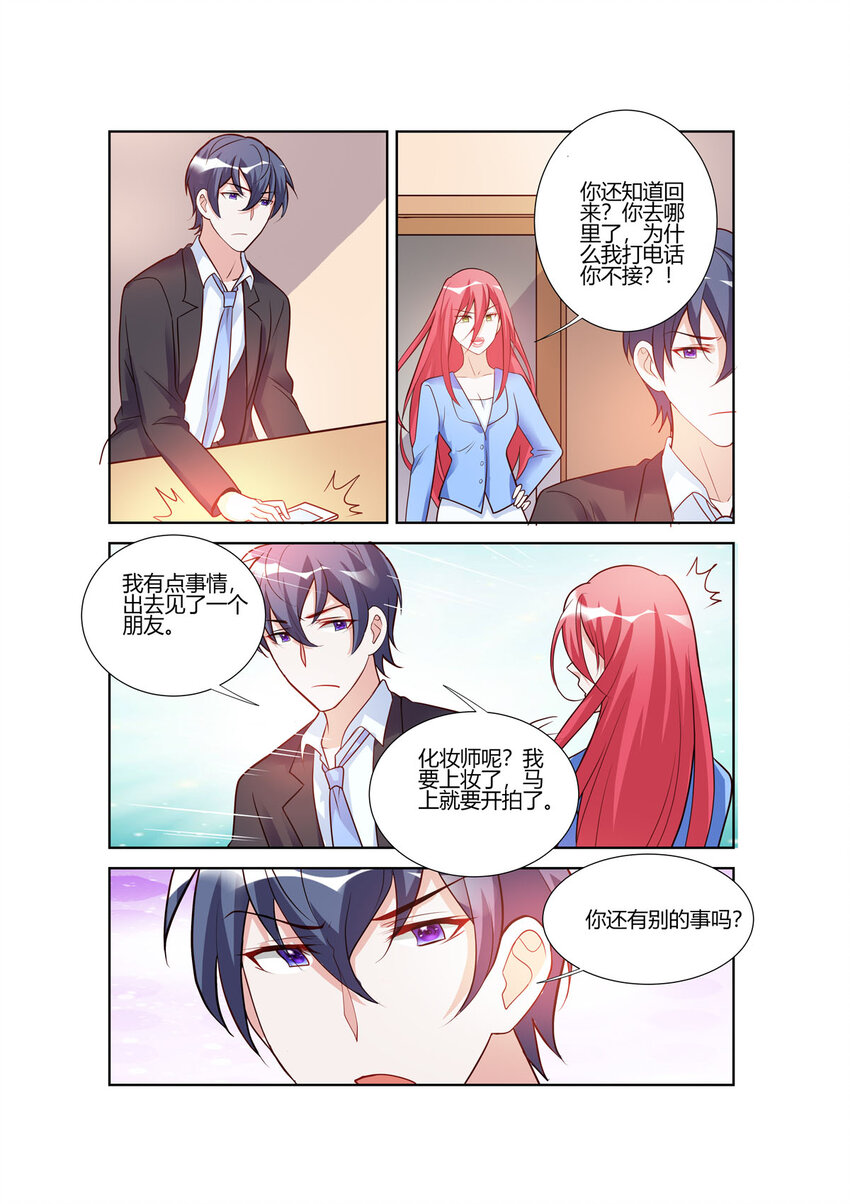 106 第106话-第106话