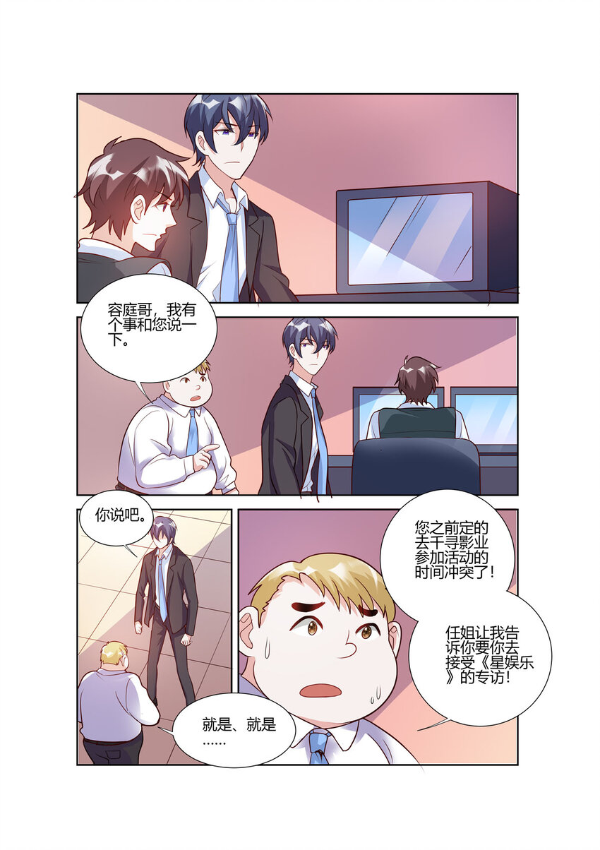 106 第106话-第106话