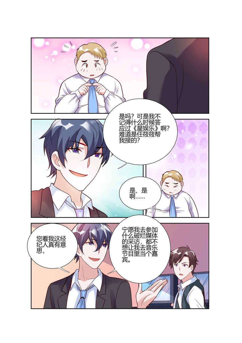 106 第106话-第106话