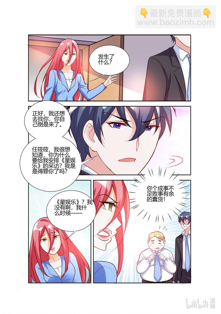 106 第106话-第106话