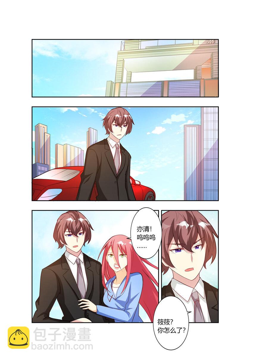 110 第110话-第110话