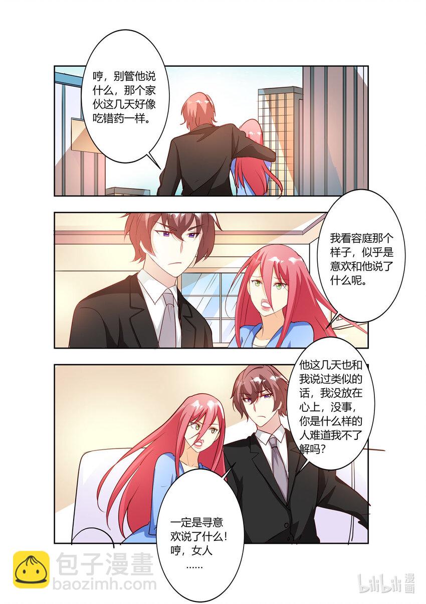 110 第110话-第110话