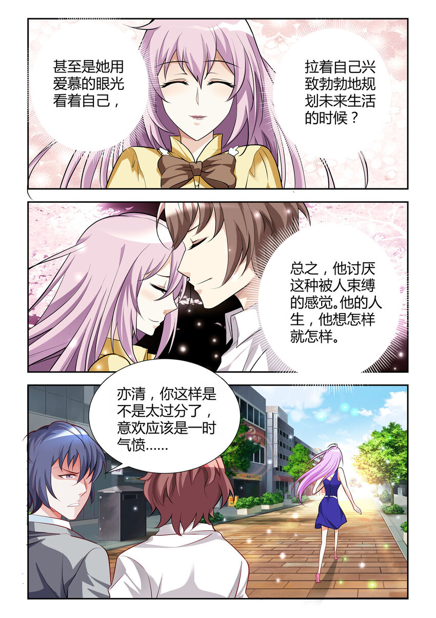 12 第12话-第12话