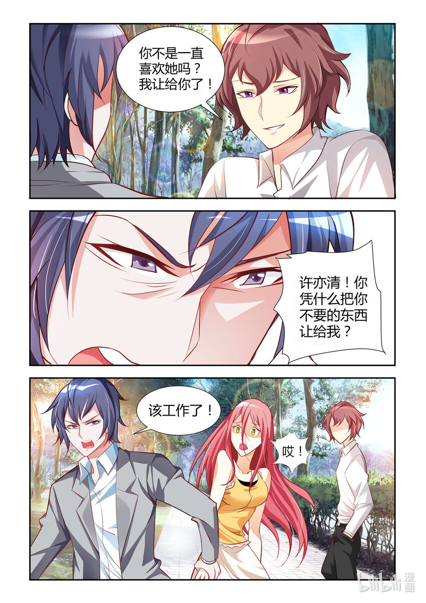 12 第12话-第12话