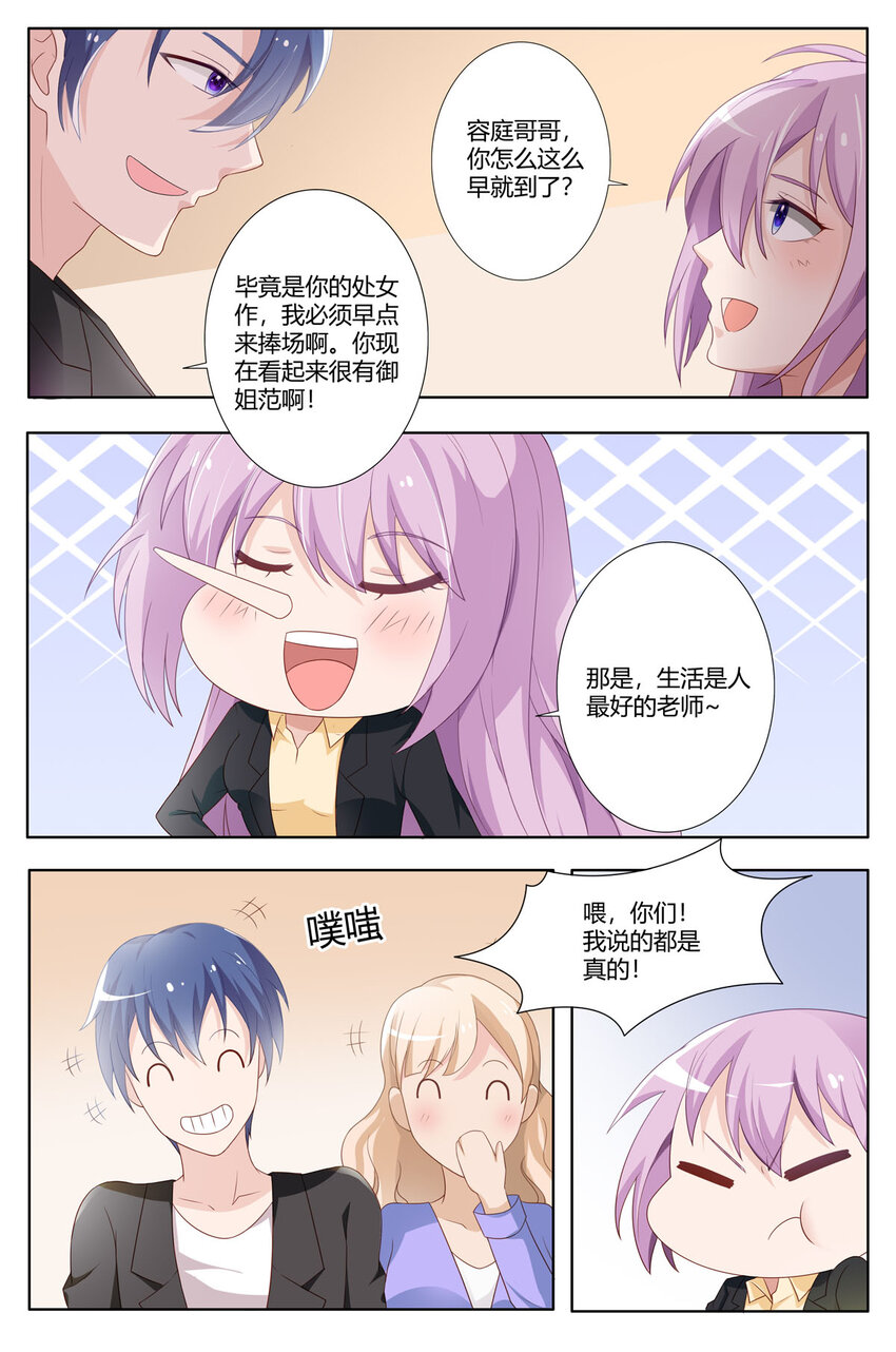 112 第112话-第112话