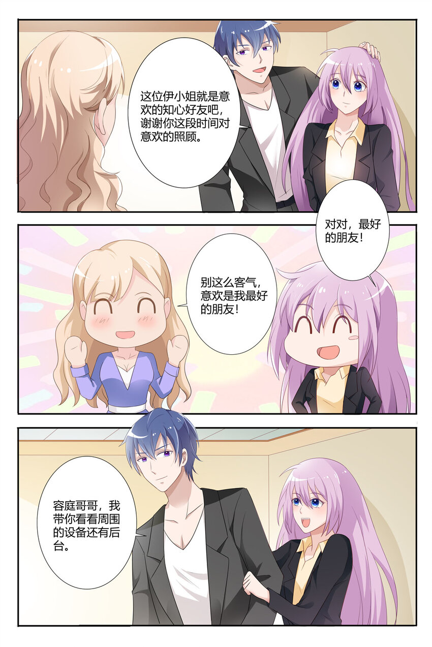 112 第112话-第112话