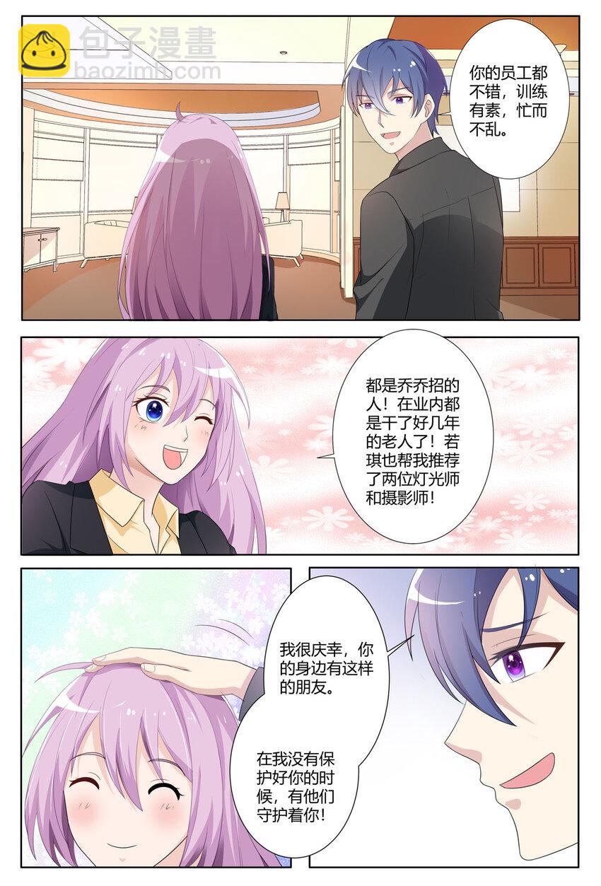 112 第112话-第112话