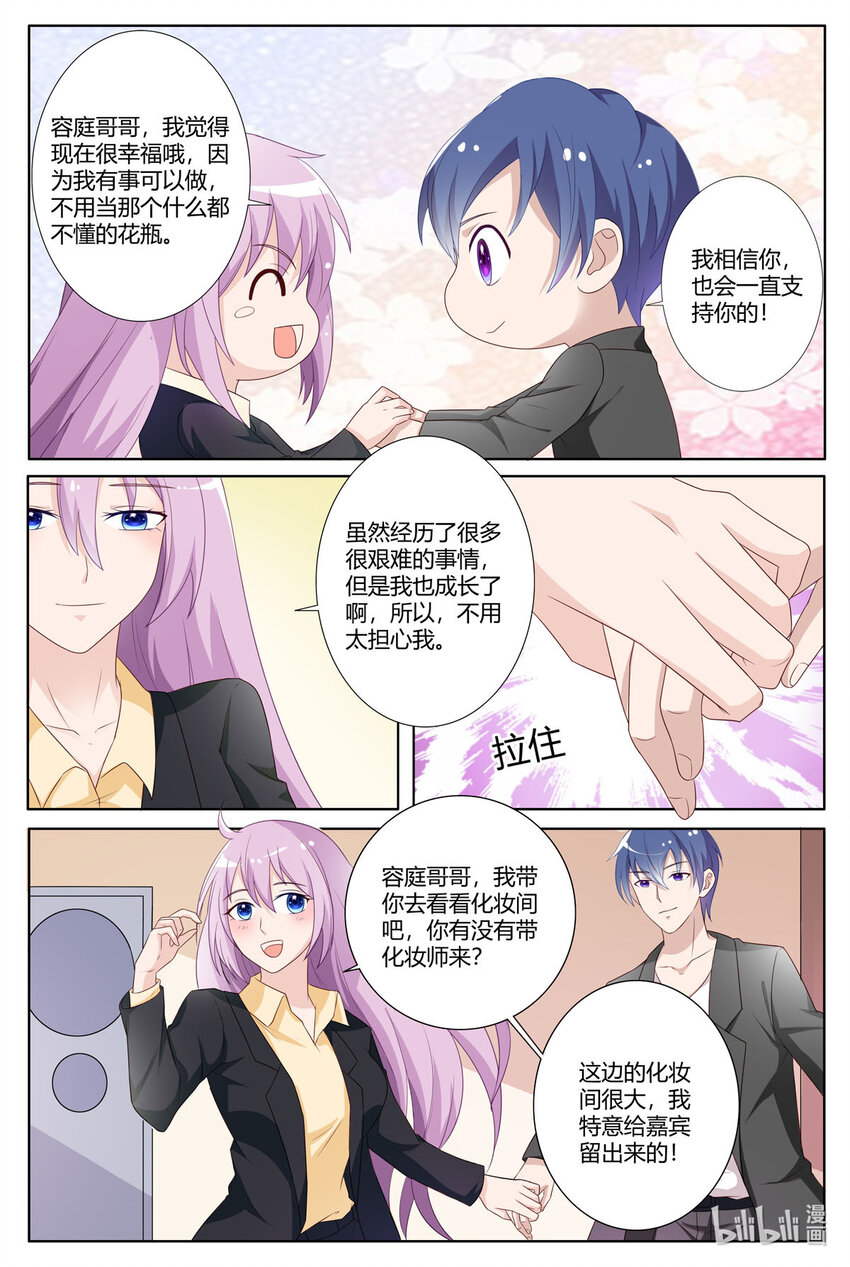 112 第112话-第112话