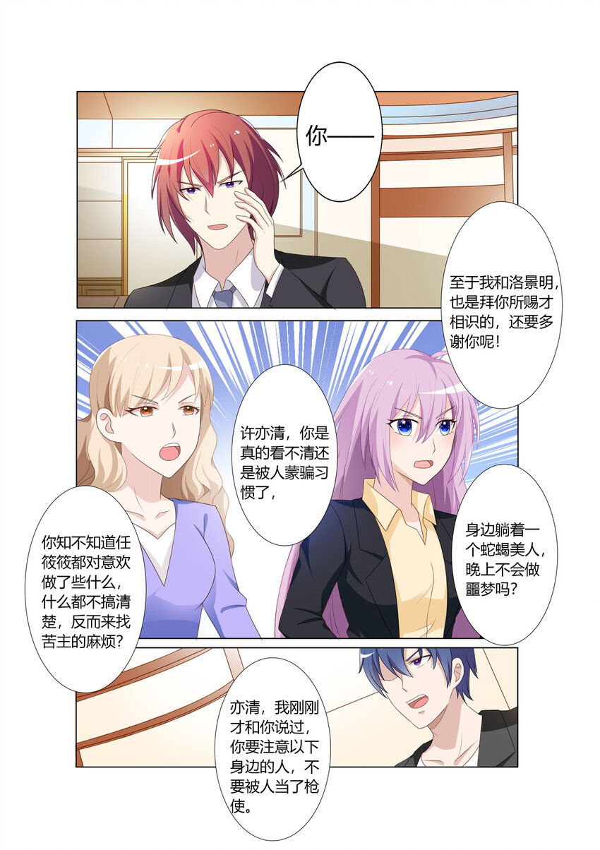 114 第114话-第114话